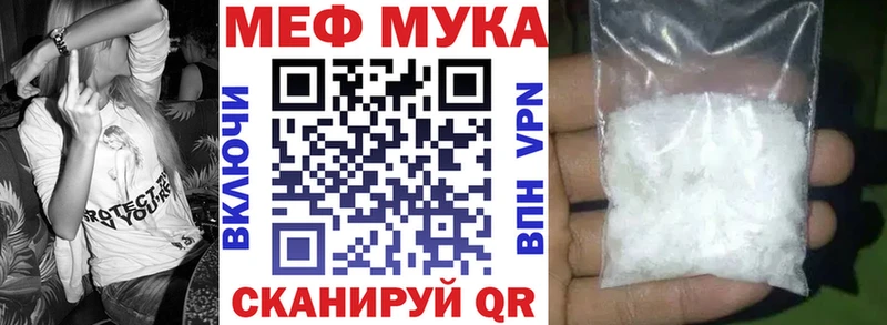 Где продают наркотики Егорьевск ГАШ  APVP  Меф  Конопля  КОКАИН 