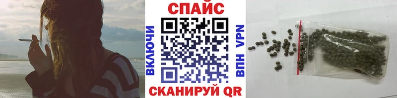 Бутират буратино  OMG ссылка  Егорьевск  купить наркоту 