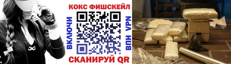 COCAIN Перу  Егорьевск 