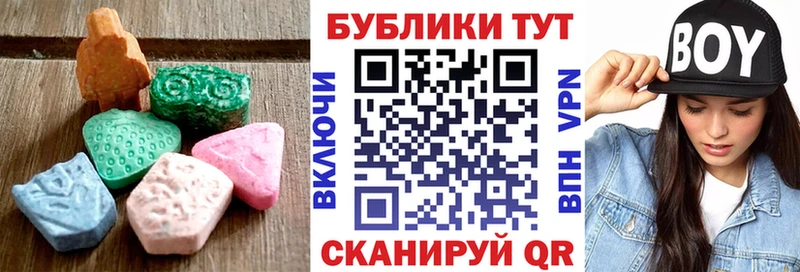 Ecstasy mix  ссылка на мегу рабочий сайт  Егорьевск 