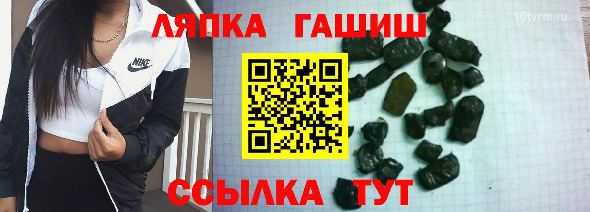 ГАШ гашик  ГАШ  Егорьевск  Вход с VPN  ГАШИШ ice o lator 