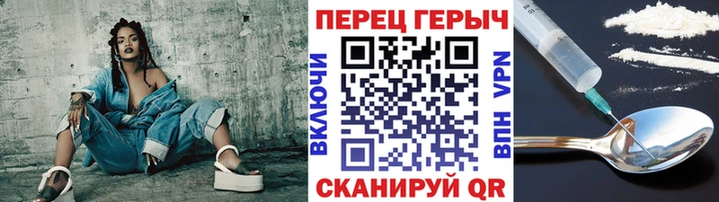 ГЕРОИН герыч  Егорьевск 
