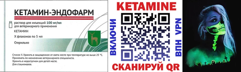КЕТАМИН VHQ  наркота  Егорьевск 