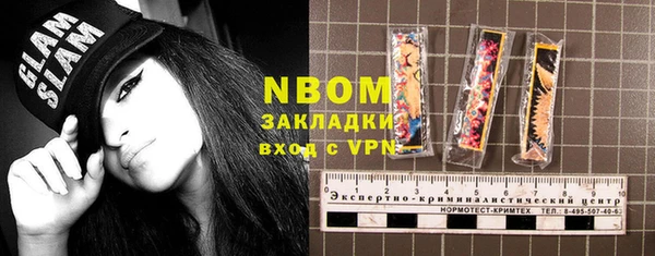 меф VHQ Абинск