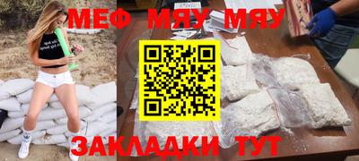 трава Малгобек