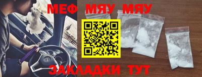 трава Малгобек