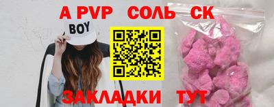 трава Малгобек