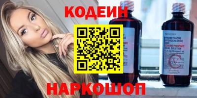 ALPHA PVP Малоярославец