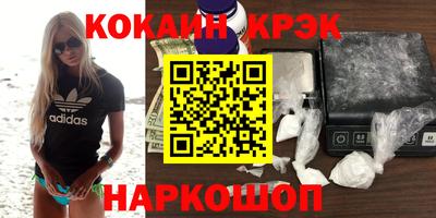 трава Малгобек