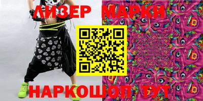 apvp Мариинск