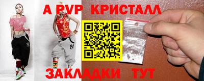 ешки Моздок