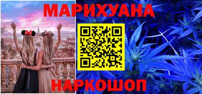 трава Малгобек