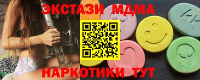 ALPHA PVP Малоярославец