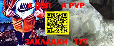 ALPHA PVP Малоярославец