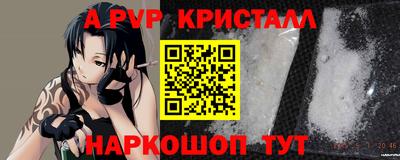 ALPHA PVP Малоярославец