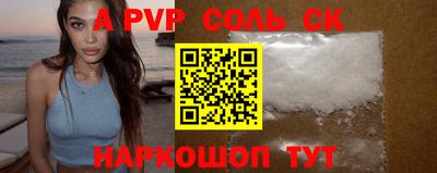ALPHA PVP Малоярославец