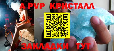 трава Малгобек