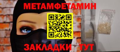 apvp Мариинск