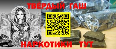 трава Малгобек