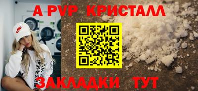 трава Малгобек