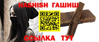 трава Малгобек