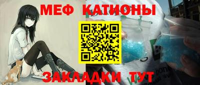 трава Малгобек