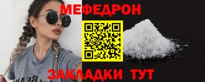 трава Малгобек