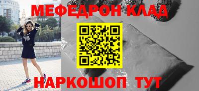 трава Малгобек