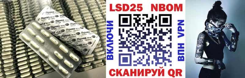 ЛСД экстази кислота  Егорьевск 
