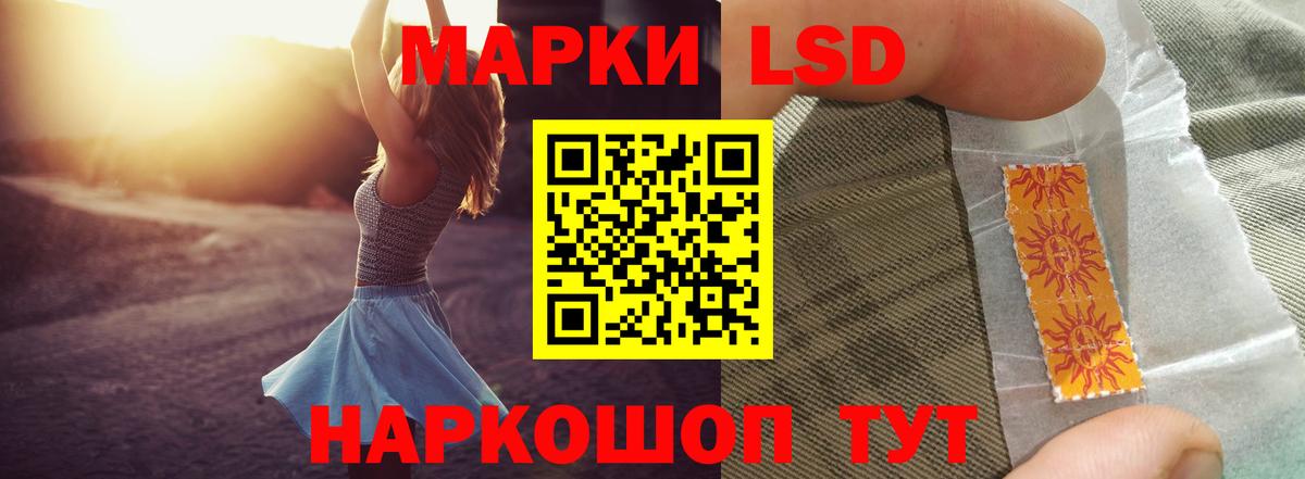 Егорьевск  LSD-25 экстази ecstasy  ЛСД экстази ecstasy  Вход с VPN 