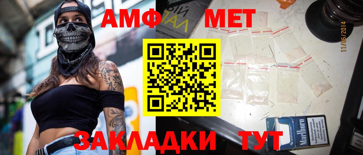 Егорьевск  МЕТАМФЕТАМИН пудра  МЕТАМФЕТАМИН пудра  Вход с VPN 