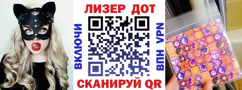 kraken вход  Егорьевск  Наркотические марки 1500мкг 