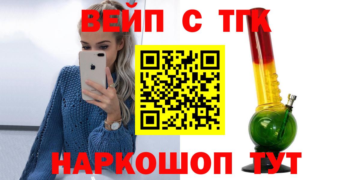 Егорьевск  MDMA  Экстази  Меф кристаллы  ГАШИШ  Вход с VPN  Канабис  КОКАИН 