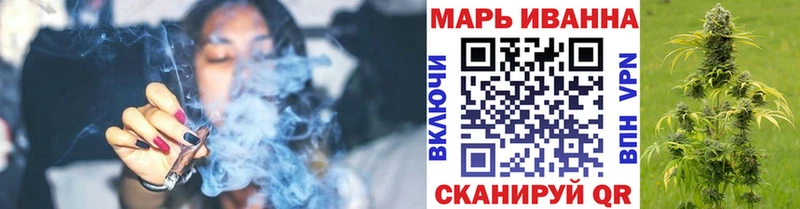 Каннабис индика Егорьевск