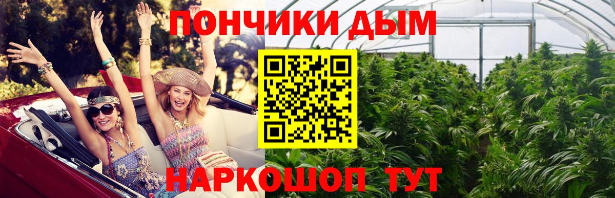 Конопля тримм Егорьевск