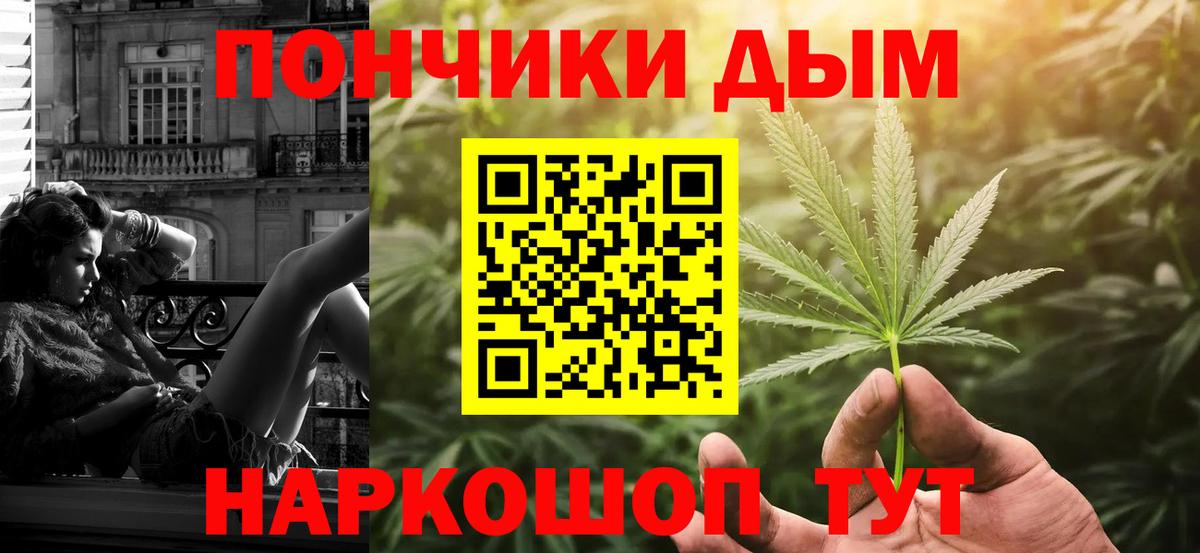 Шишки марихуана MAZAR  Канабис план  Каннабис сатива  Вход с VPN  Егорьевск  МАРИХУАНА индика 